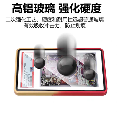 适用于psa评级卡bgs分评级卡35金属保护壳框架防刮伤热销CGC130BT