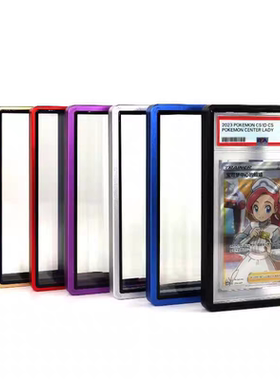 评级卡保护壳 PSA35PTBGS CCG130PTCCIC公博CGC球星卡保护壳ptcg