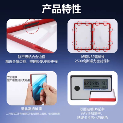 35-130PT卡砖保护壳 金属边框 钢化玻璃 磁吸设计 防紫外线 防摔