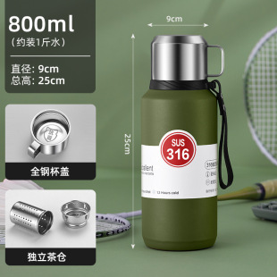 不锈钢内胆全钢水杯军训800ML大容量保温杯 役前训练必备用品