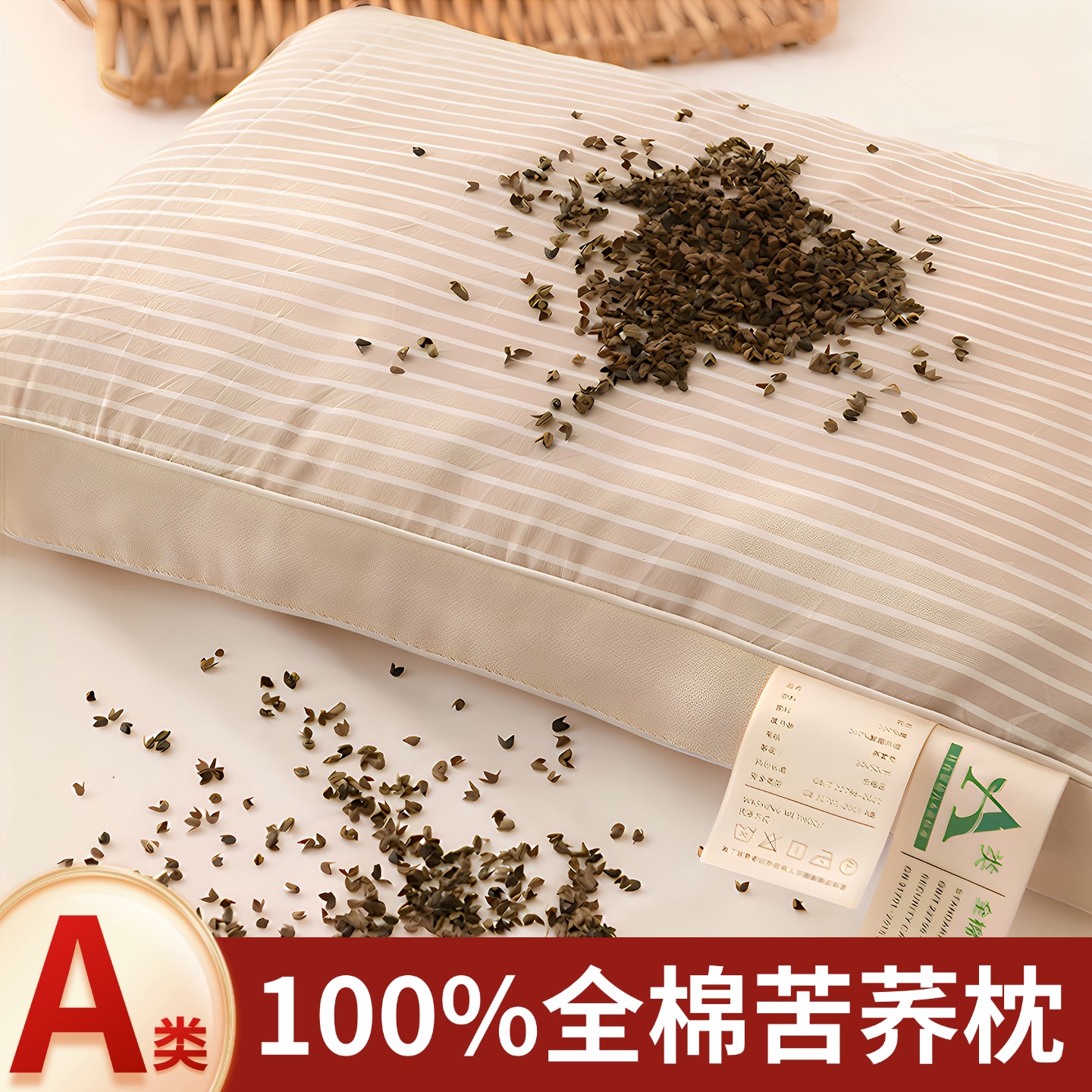 荞麦皮枕头护颈椎助睡眠睡觉专用偏硬成人荞麦壳枕芯男单人一只装