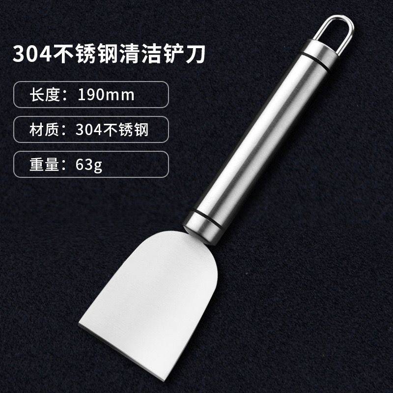 冰箱专用除冰铲除霜家务/地板清洁用具铲冰不锈钢除冰冰铲铲刀神
