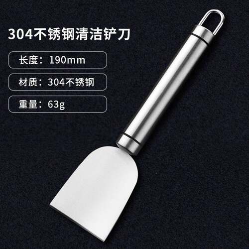 冰箱专用除冰铲除霜家务/地板清洁用具铲冰不锈钢除冰冰铲铲刀神