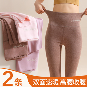 德绒秋裤女薄款高腰加绒打底裤线裤光腿神器内穿衬裤秋冬季保暖裤