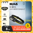 nitecore奈特科尔NU45头灯户外登山越野跑夜跑头灯夜爬装 正品 备旗