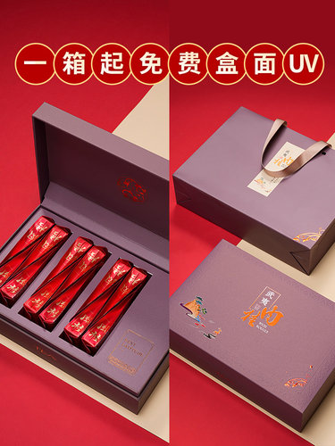 武夷岩茶空礼盒长泡袋二两装肉桂大红袍通用包装盒红茶白茶盒定制
