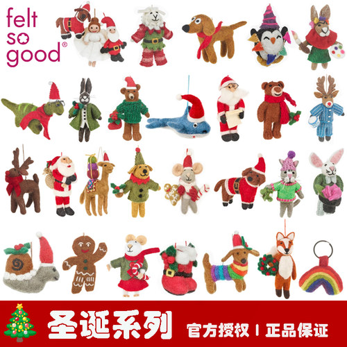 feltsogood圣诞节羊毛毡挂件