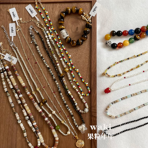 waki官方授权迪丽热巴同款项链