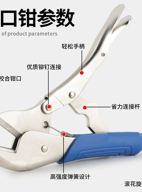 封口钳适用VRT-102冰箱大力钳修冰箱用钳子工具制冷铜管