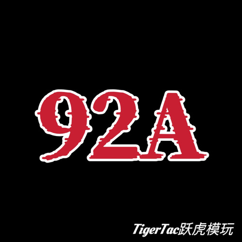 跃虎模玩 可抛壳可RDS 男孩儿童玩具 影视道具cos