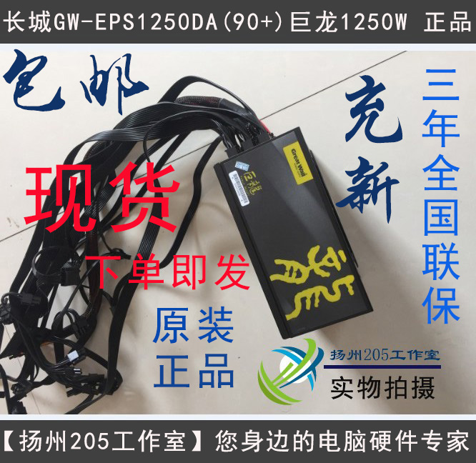 1200W