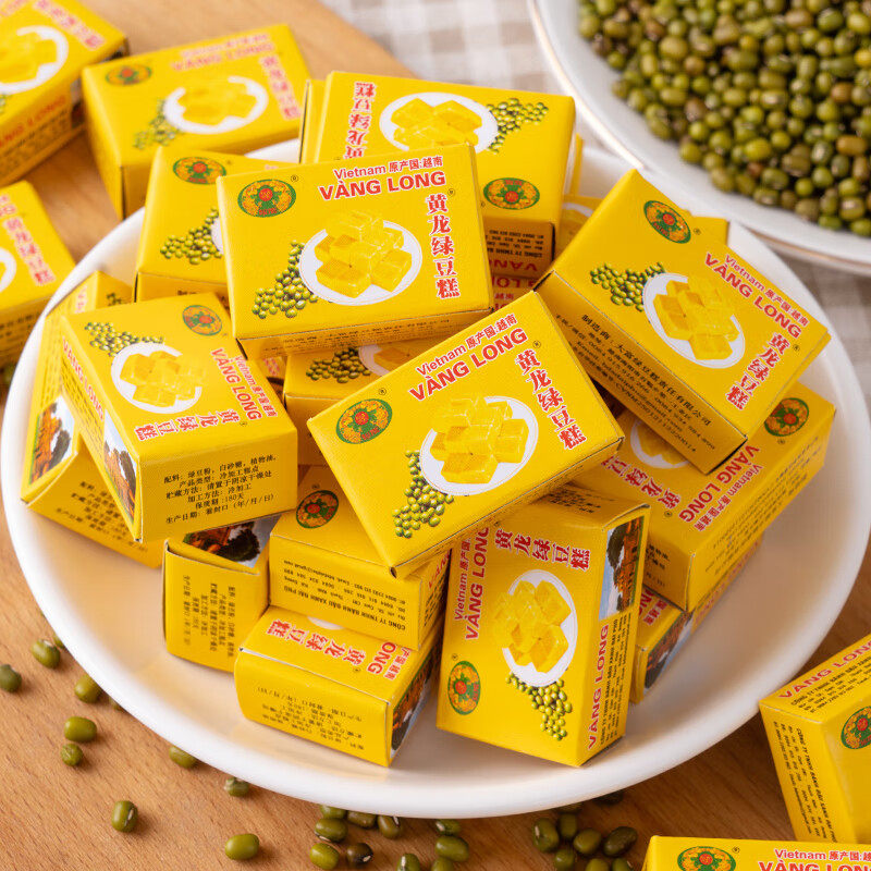 黄龙绿豆糕老式正宗越南进口特产小吃儿童健康美食糕点怀旧零食