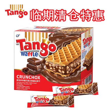 进口临期清仓印尼零食探戈咔咔脆Tango巧克力威化饼干特价好特卖