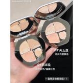 讨好型底妆三色遮瑕膏液盘盖痘印黑眼圈三文鱼色提亮泪沟滋润