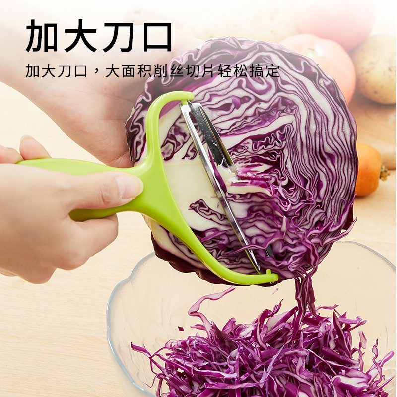卷心菜刨刀白菜大刨子削皮刀刨子