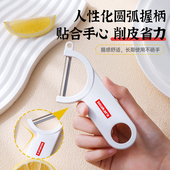 斜口刨刀水果削皮器土豆削皮刀厨房家用削皮器削皮刀去皮刀刨子