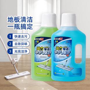 地板清洁剂地面闪亮多效清洁神器顽固污渍抛光木地板除菌清洗剂