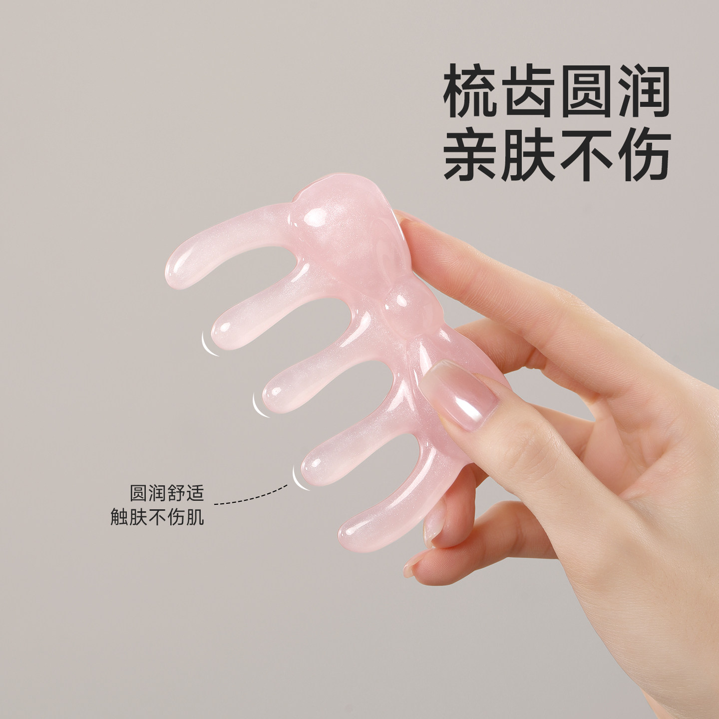 头皮按摩梳多功能按摩梳头部经络梳头疗按摩器男女刮痧宽齿梳子