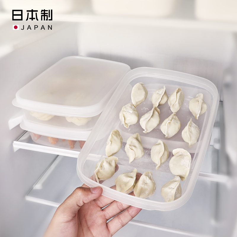 日本饺子盒方形水饺保鲜盒收纳盒