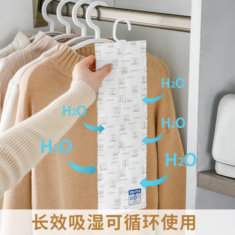 可再生吸湿袋防潮防霉干燥剂