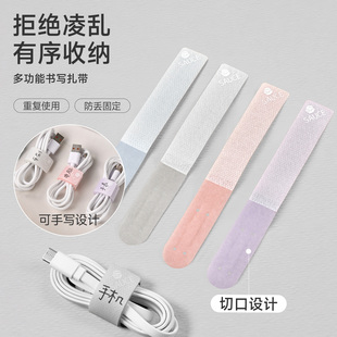 分类标识书写扎带魔术贴重复使用防凌乱电线整理贴切口设计理线器