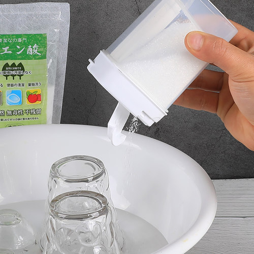 日本品牌粉末专用定量双盖收纳盒