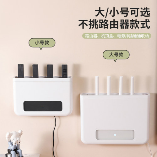 壁挂路由器收纳盒机顶盒收纳架