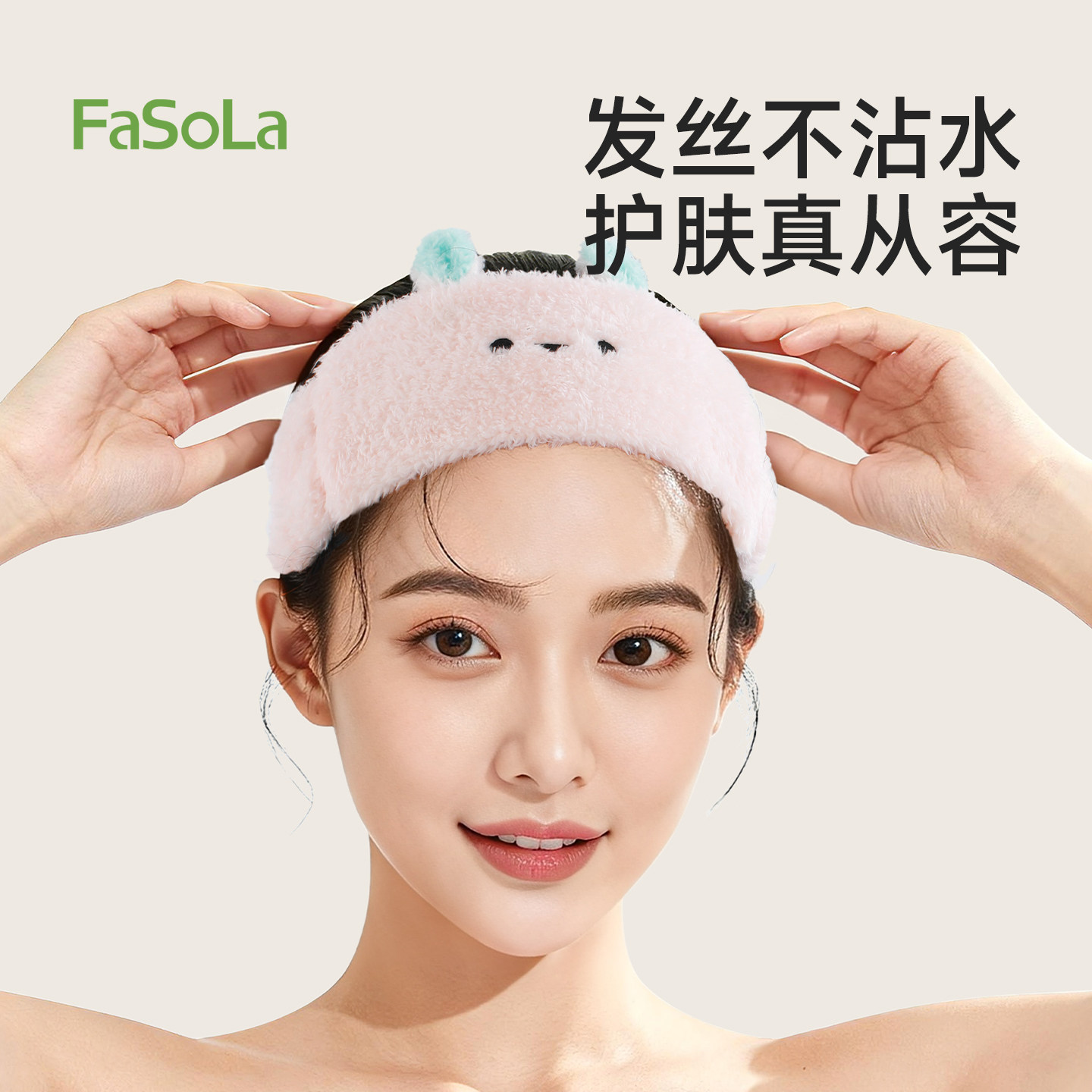 可爱卡通毛绒束发带女敷面膜洗脸专用发箍化妆头巾洗脸头巾头箍