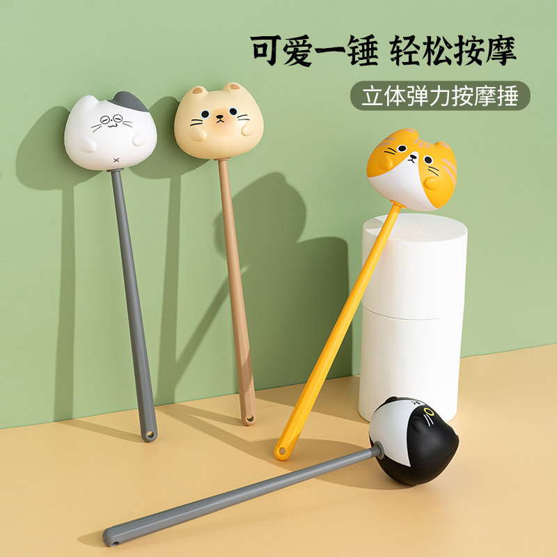可爱公仔按摩捶按摩棒舒缓经洛锤肩颈捶背神器猫咪弹力敲打按摩器
