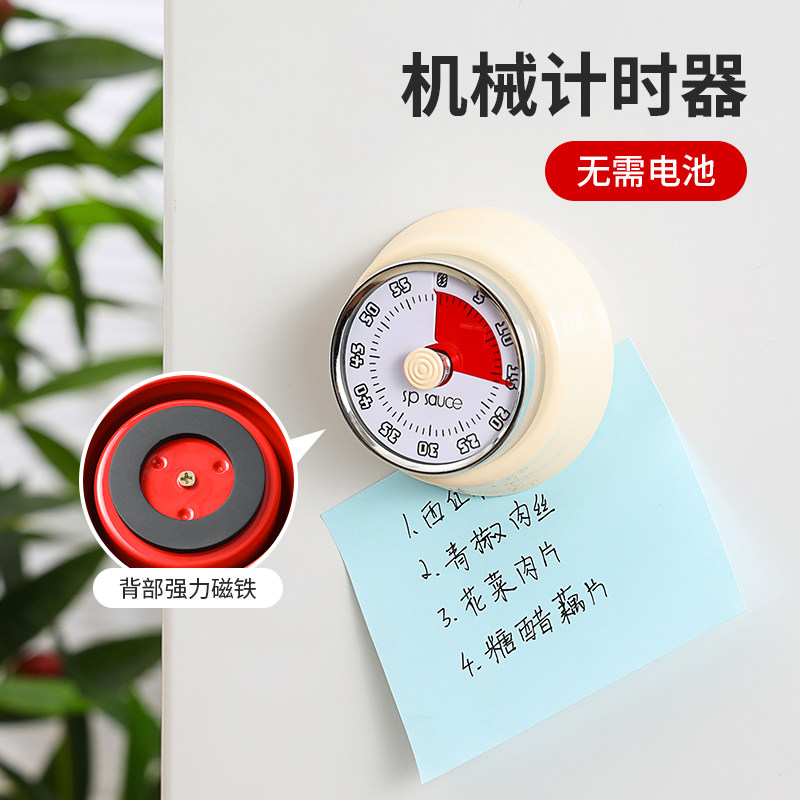 日本sp厨房机械计时器 烹饪时间提醒器 闹钟定时器磁吸发条定时器