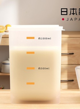 SANADA日本进口酸奶保鲜盒冰箱食品收纳盒带盖勺自制酸奶发酵容器