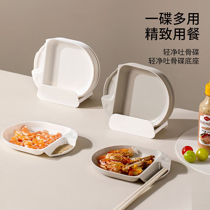 轻净吐骨碟餐桌面垃圾渣盘饭桌餐碟轻奢水果小碟子骨头盘碟骨碟盘,餐饮具,果盆/果盘/果篮,淘宝优惠券,粉丝福利购,淘宝优惠卷
