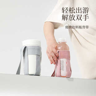 儿童便携式水杯套饮料瓶背带斜挎可背带保温杯保护套挂绳水杯带子