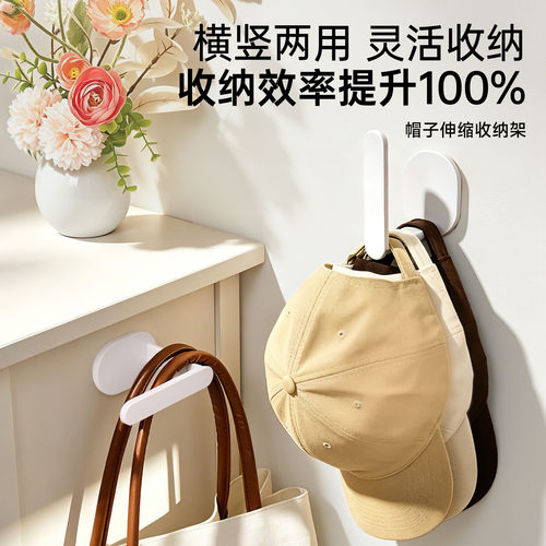 磁吸伸缩门后帽子收纳架帽子挂钩