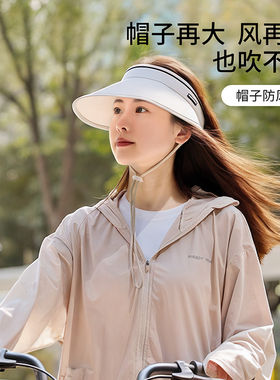 帽子防风绳渔夫帽抽绳固定绳