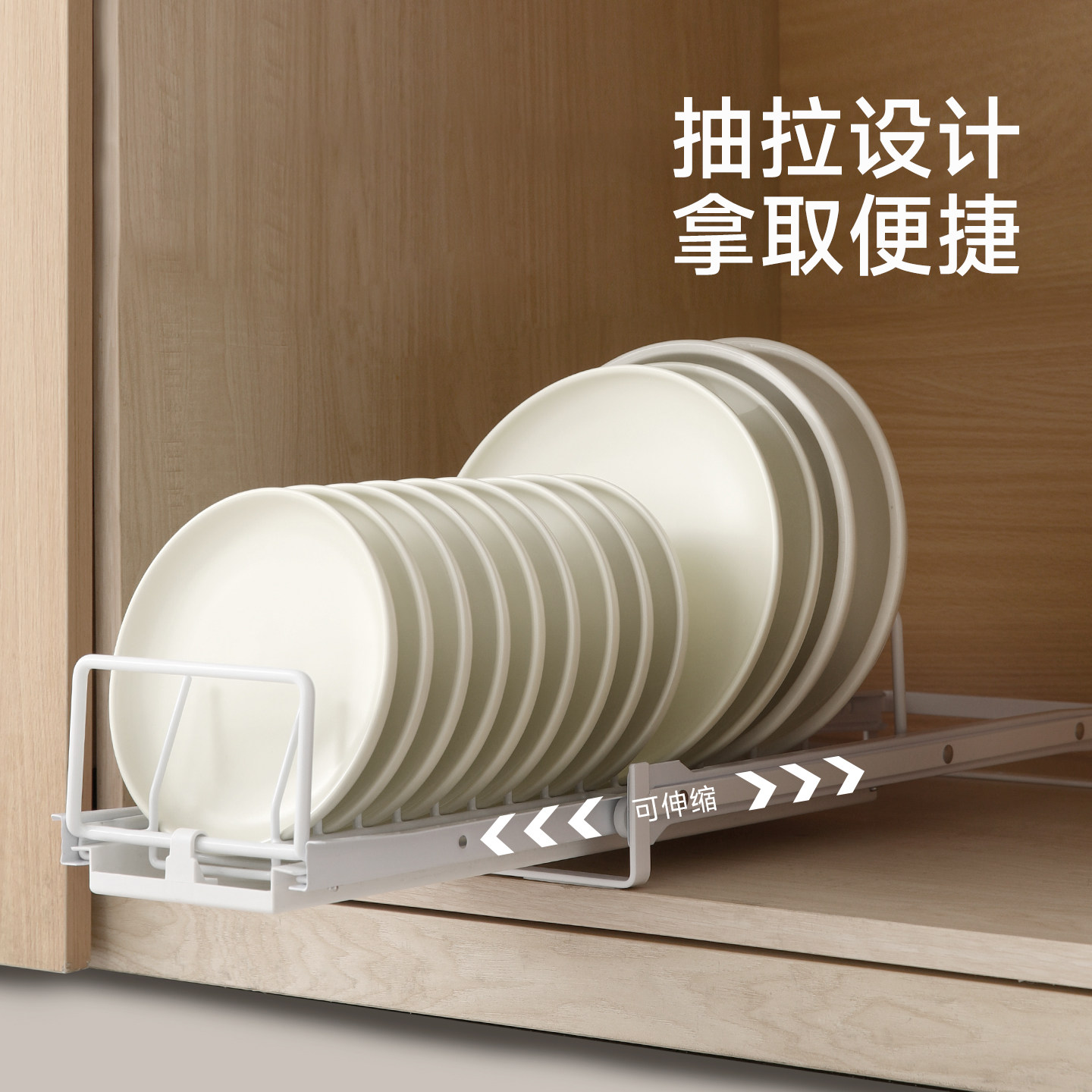 抽拉碗架厨房抽拉式碗碟收纳架橱柜内置物架抽屉式沥水碗盘架碟架,厨房/烹饪用具,碗架,淘宝优惠券,粉丝福利购,淘宝优惠卷