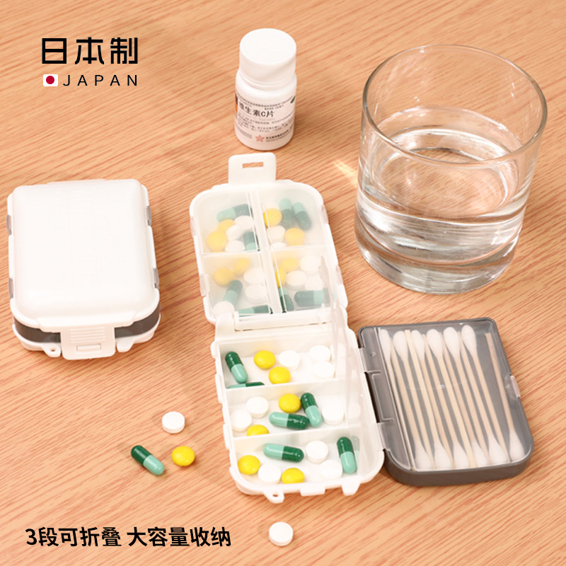 日本进口YAMADA便携药盒药品整理盒三段式药盒收纳盒首饰盒_虎窝淘