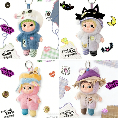 正品奇梦岛WAKUKU四代哇库库的手工世界系列毛绒挂件盲盒潮玩礼物