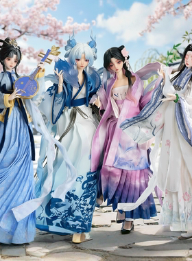 【新款】悸动瞬息风月千年古风特六bjd盲盒摆件女娃可动人偶手办
