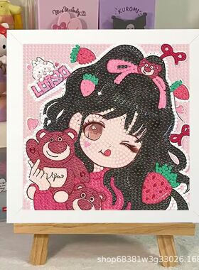 草莓熊女孩钻石画ins高颜值儿童益智玩具diy材料包满钻钻石贴画