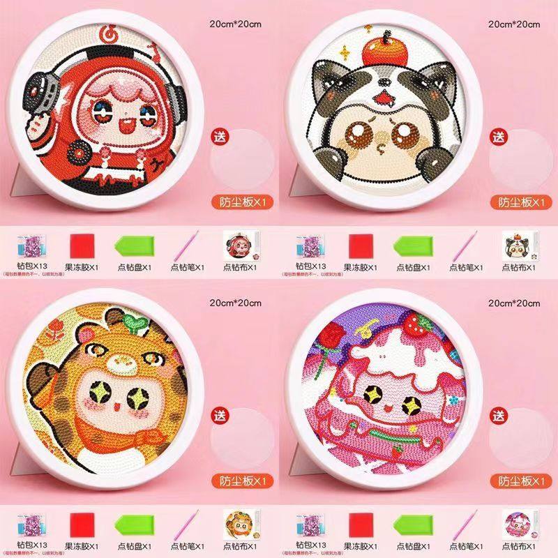 蛋仔派对钻石画儿童手工DIY玩具