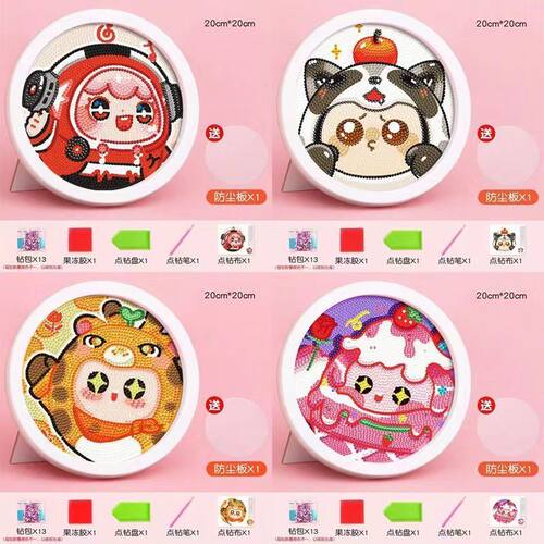 蛋仔派对钻石画儿童手工DIY玩具