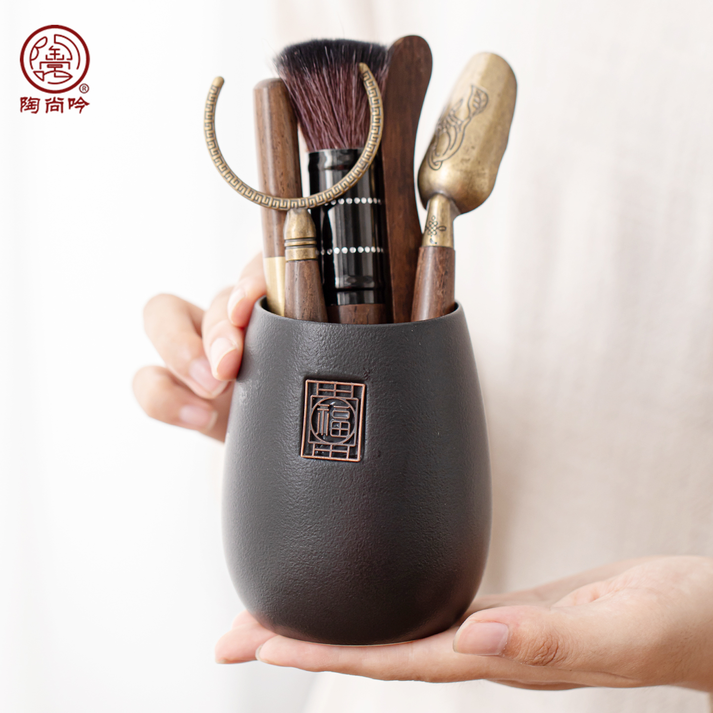 陶尚吟黑陶茶道君子茶刀配件收纳