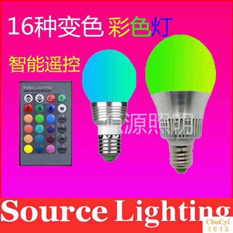 wireless remote control bulb 16 Color color led Energy Saving Lamp Colorful RGB colour indoor intelligence Bulblebin the Festive supplies/Gift , Decorative lights  category - from Buy2taobao.com to provide professional Taobao agent buy service