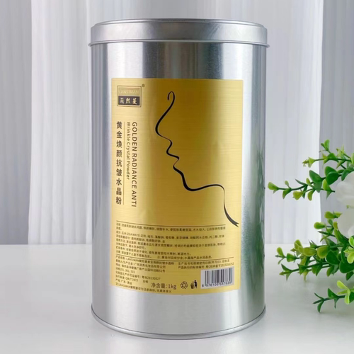 兰熙蔓抗皱水晶软膜粉面膜粉
