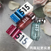 靓姿515香水清新海洋果味学生女男中性吸引香氛持久淡香清香 50ml
