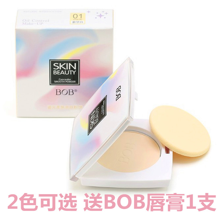BOB鎏光柔焦亮肤粉饼持久控油定妆遮瑕防水修容不易脱妆045251在类目 彩妆/香水/美妆工具, 粉饼中 - 来自Buy2taobao.com提供专业的淘宝代购服务