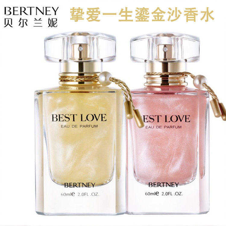 挚爱一生流沙金女士香水东方花香调持久淡香少女清新优雅香氛60ml