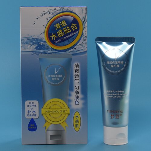 梦蔻清透80g水润隔离保湿防护乳