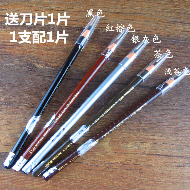 影楼化妆师专用正品1818拉线眉笔画眉防水防汗不晕染眼线笔带防伪|msdalam kategori Alat solek/minyak wangi/kecantikan, eyeliner - dari Buy2taobao.com untuk memberikan perkhidmatan ejen Taobao profesional membeli